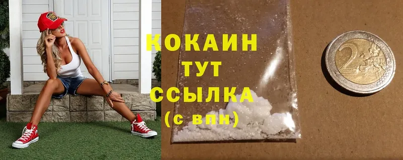 Cocaine Боливия  ссылка на мегу маркетплейс  Лысково 