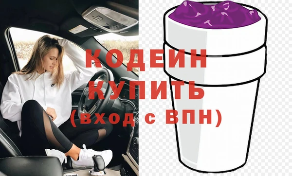 дурь Волоколамск